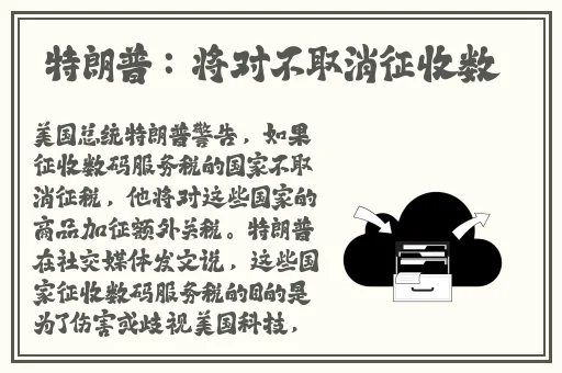 bilibili index